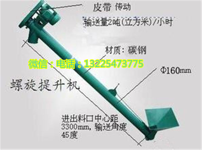 料場(chǎng)提升機(jī) 工地提升機(jī) 提升機(jī)報(bào)價(jià)