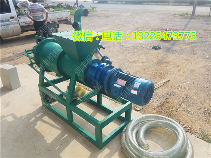 牛羊粑粑分離機(jī) 養(yǎng)殖粑粑分離機(jī)