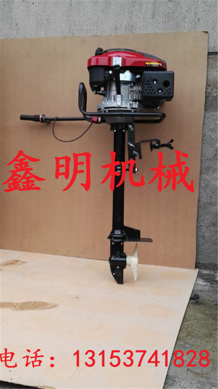 鑫明機械促銷汽油船掛機 多種規(guī)格船掛機 大馬力漁船用掛槳機參數(shù)