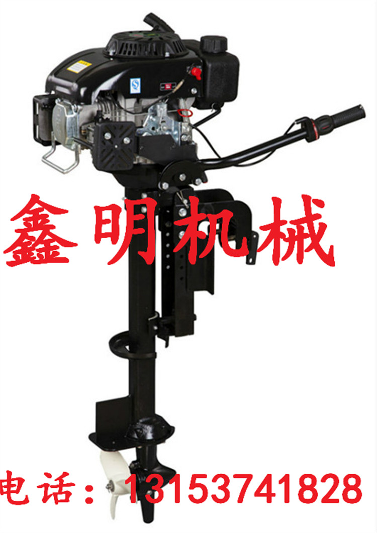 珠海節(jié)能省油四沖程掛漿機(jī) 小船推進(jìn)器 立式船用掛漿機(jī)