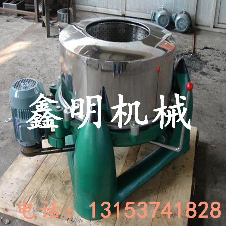 泰來不銹鋼工業(yè)脫水機(jī)  三足離心式脫水機(jī)廠家直銷  離心機(jī)
