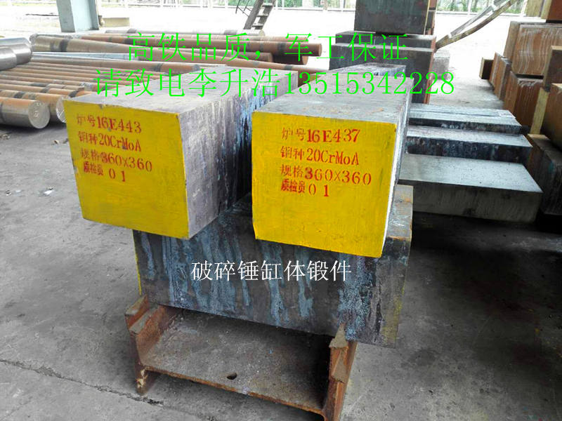 大規(guī)格48CrMo圓鋼 棒材 鋼錠 庫存現(xiàn)貨