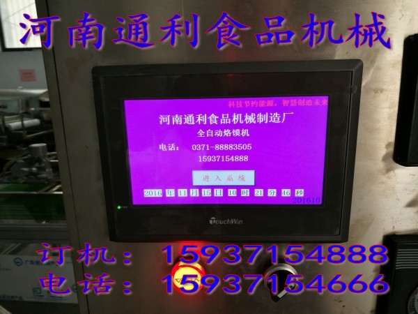 商丘全自動烙饃機，阜陽單餅機【河南通利食品機械】