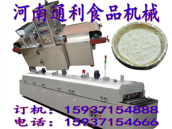 烙饃機合肥市，宣城單餅機，河南通利食品機械
