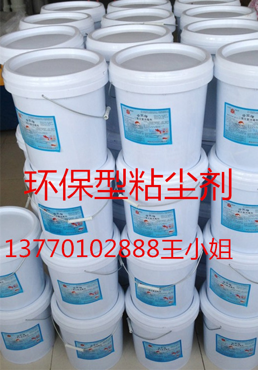 湖州涂裝室粘塵劑生產(chǎn)廠家 無(wú)塵室專用
