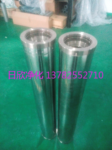 凈化設(shè)備HC0653FAG39Zkcy汽輪機油樹脂濾芯