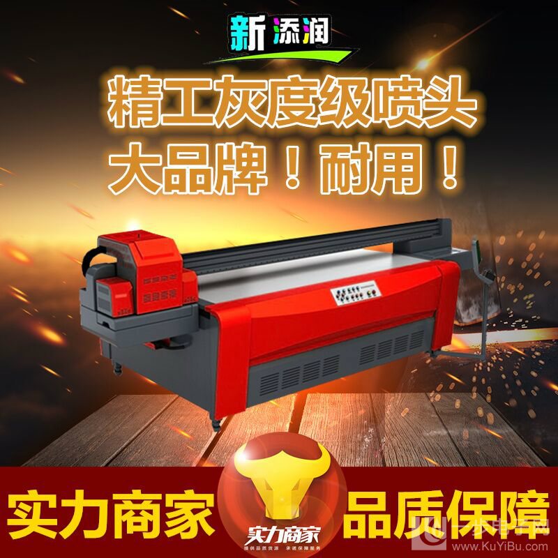 UV平板打印機用哪種效果好