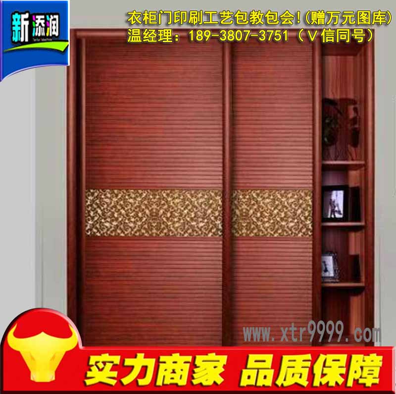 衣柜門3D噴繪機十大品牌之一