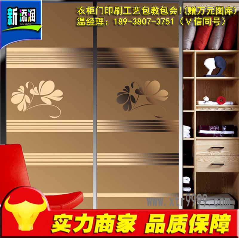 衣柜門(mén)3D噴繪機(jī)批發(fā)市場(chǎng)