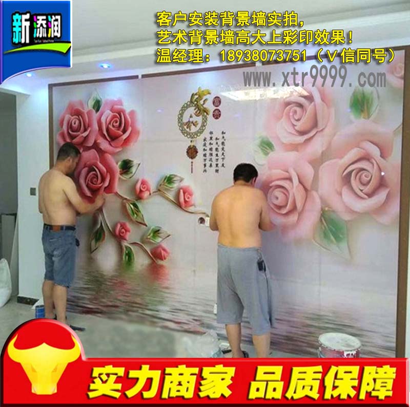 咸陽瓷磚背景墻打印機多少錢
