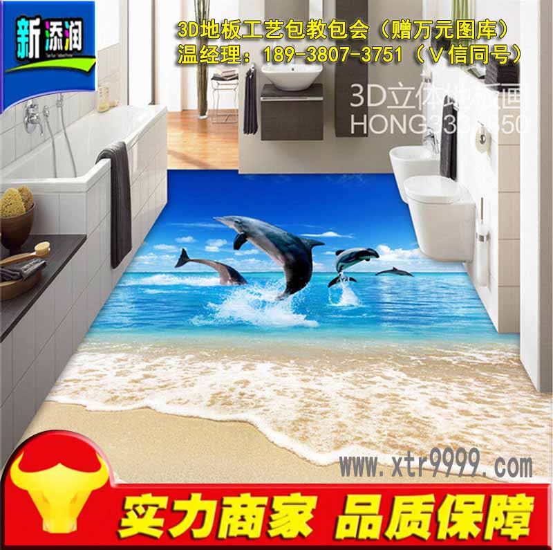 瓷磚打印機廠家