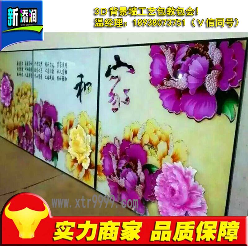 廣告噴繪機價格