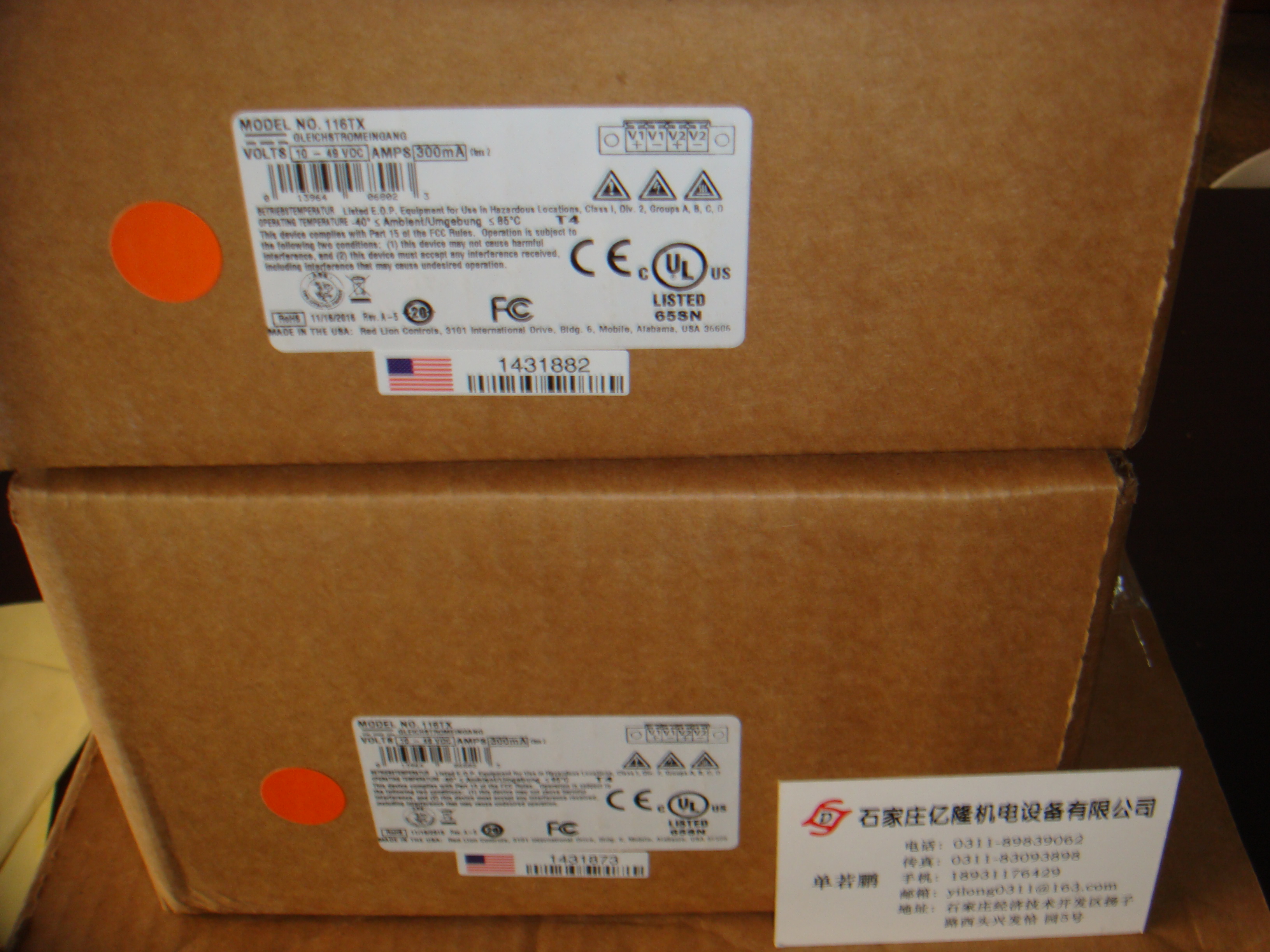 如何選購(gòu)CAT5E-RM12-RJ45-X