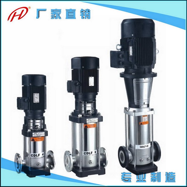 CDLF8不銹鋼離心泵	