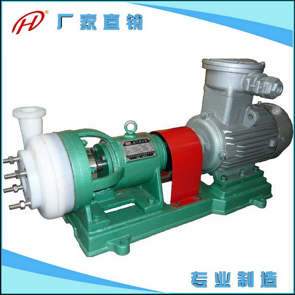 	FSB氟塑料合金離心泵	