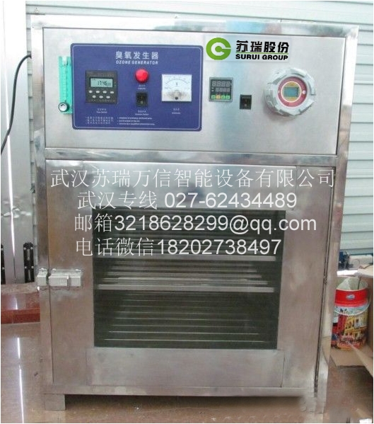 金昌市高校臭氧老化試驗箱多少錢？