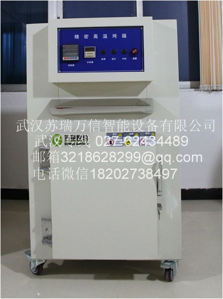 甘肅省金昌市橡膠老化試驗箱多少錢？