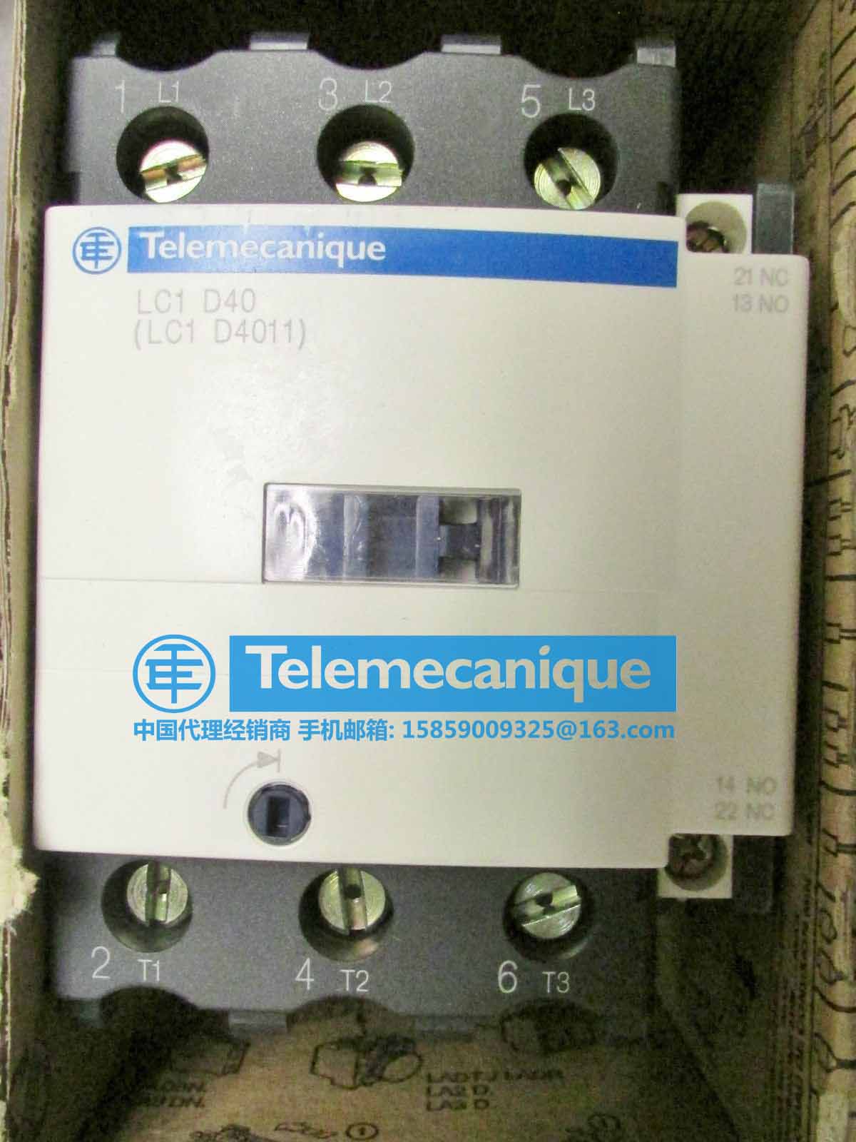TELEMECANIQUE ATV-66D64N4U BTj(lu)
