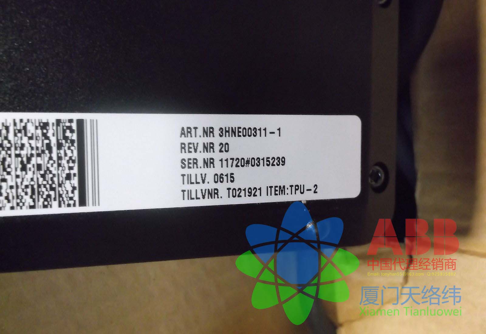 ABB  PFSA 103A,STU 64 ZONES廈門天絡緯