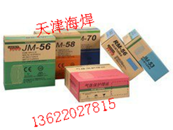 徐州聊城YGW11林肯焊絲