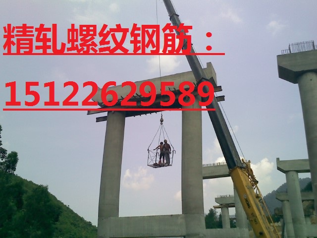 供應(yīng)品質(zhì)好的精扎螺紋鋼螺母、實用的橋梁精軋螺紋鋼螺母