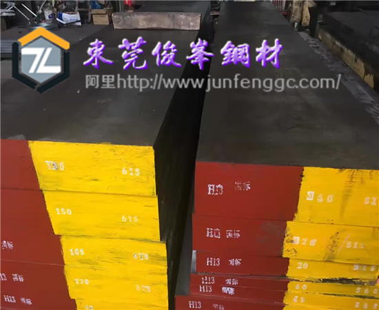 供應(yīng)現(xiàn)貨SGT、SLD冷作沖壓模具鋼