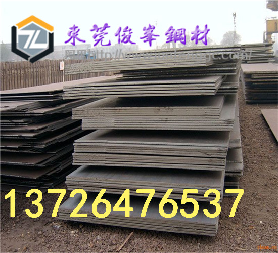 Q345R(R-HIC)鋼材等級？