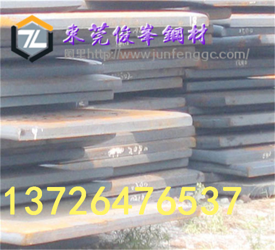 ṩQ420;(qing)