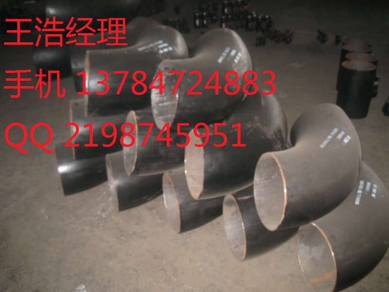 湖北無(wú)縫彎頭 無(wú)縫彎頭現(xiàn)貨
