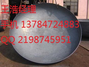 碳鋼國(guó)標(biāo)封頭 碳鋼封頭現(xiàn)貨