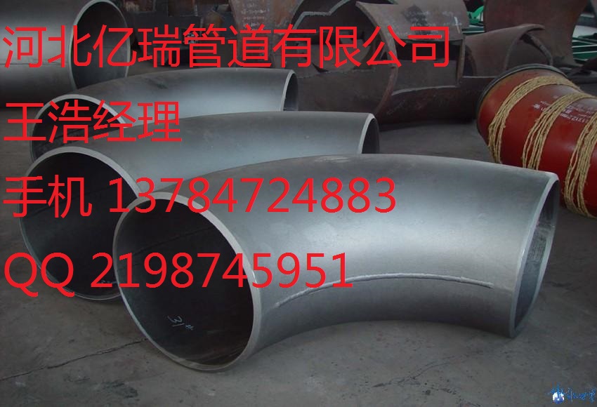 碳鋼無(wú)縫彎頭 湖北無(wú)縫彎頭現(xiàn)貨