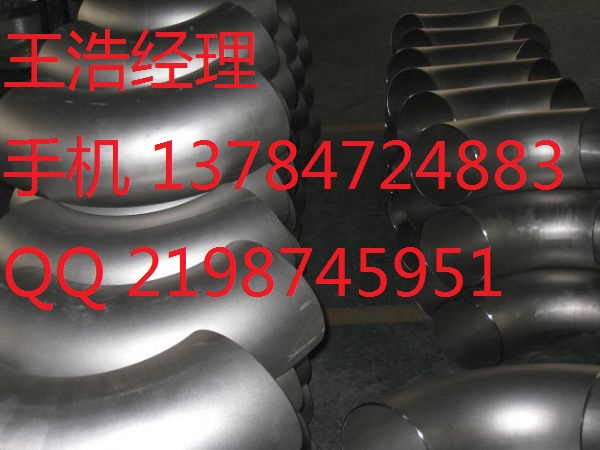高壓無(wú)縫彎頭廠家