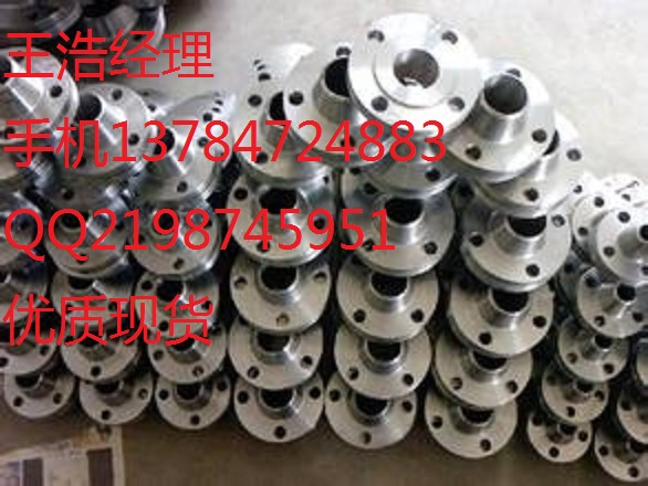 大口徑對(duì)焊法蘭 湖北對(duì)焊法蘭批發(fā)