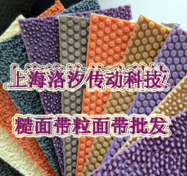 Mbobotexz