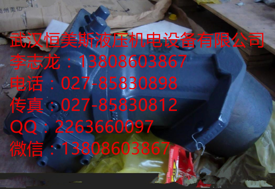 山西AA4VSO500LR2DN/30R-PPH25N00