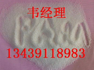 、歡迎光臨(蕪湖聚丙烯酰胺陰離子價格.-實業(yè))集團(tuán)有限公司歡迎您!蕪湖