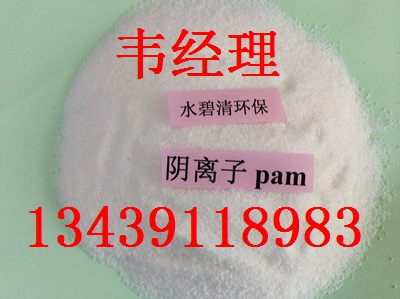 、歡迎光臨(平頂山煤水分離劑絮凝劑價(jià)格.-實(shí)業(yè))集團(tuán)有限公司歡迎您!平頂山