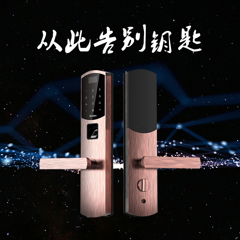 洞庭湖指紋密碼鎖全國(guó)招商代理，加盟經(jīng)銷合作