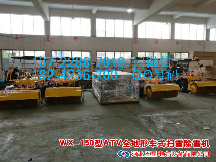 超強(qiáng)馬力，越野車式配置，冀虹首創(chuàng)地形車式掃雪除雪機(jī)