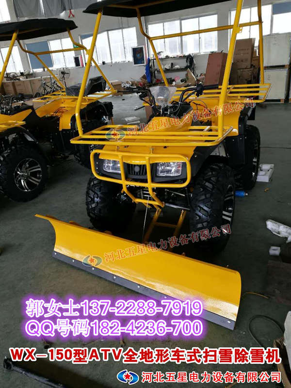 適合內(nèi)蒙古掃雪機(jī) 國(guó)內(nèi)全新WX150車式掃雪除雪機(jī)