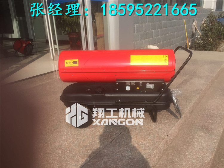 移動式燃油暖風機雞苗升溫設備鴨苗升溫設備供應   鵝苗暖風機生產(chǎn)廠家   廠家供