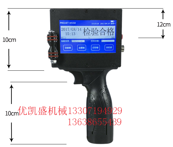 手動(dòng)按戳油墨打碼機(jī)，小型化妝品生產(chǎn)日期打碼機(jī)，洗發(fā)水瓶底流水號(hào)生產(chǎn)日期噴碼機(jī)