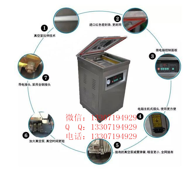 哪里有賣火鍋底料帶湯汁抽真空包裝機(jī)，牛肉牛腩抽真空包裝機(jī)