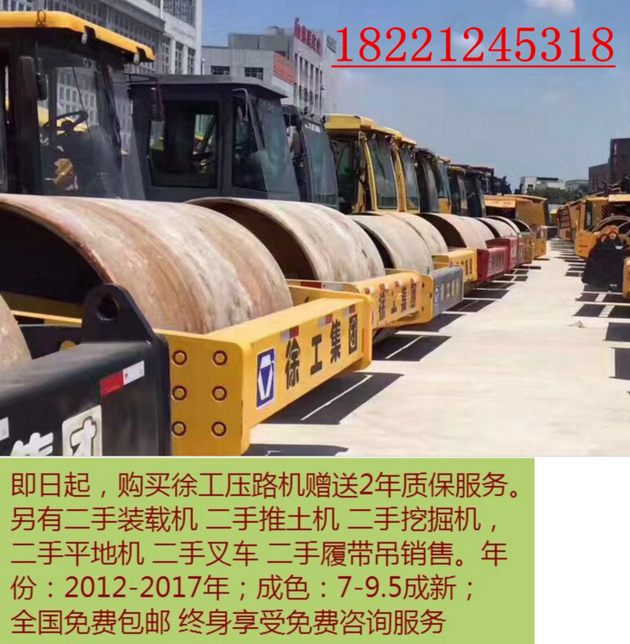 遼寧二手平地機市場/個人出售急轉讓