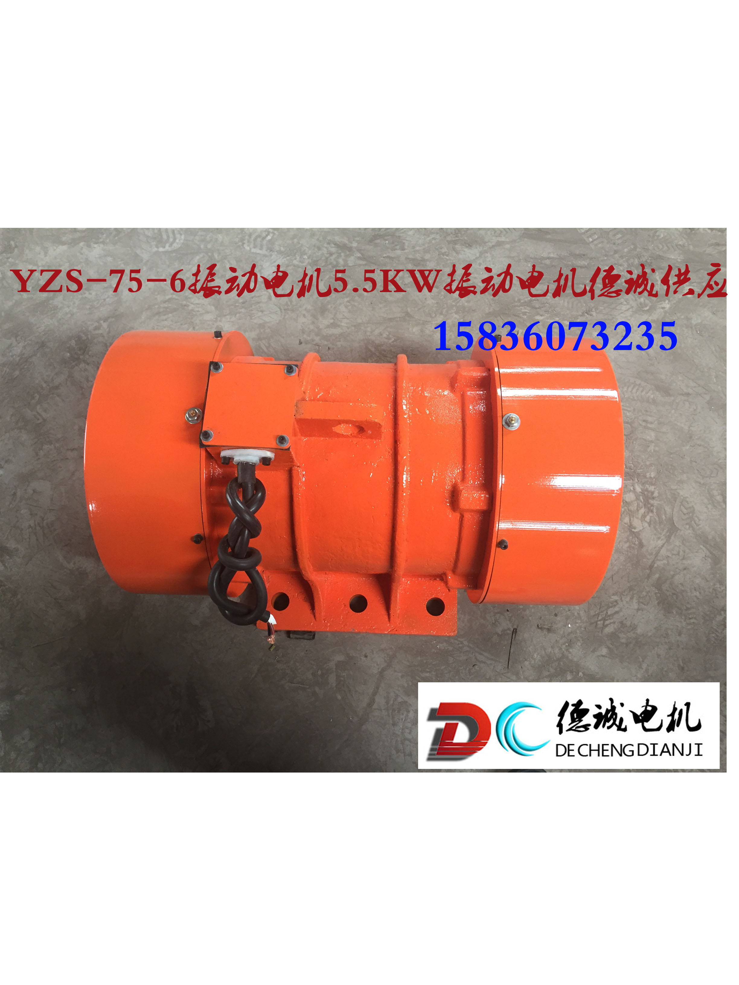 MVE200/3振動(dòng)電機(jī)0.25KW倉(cāng)壁振動(dòng)器專(zhuān)用