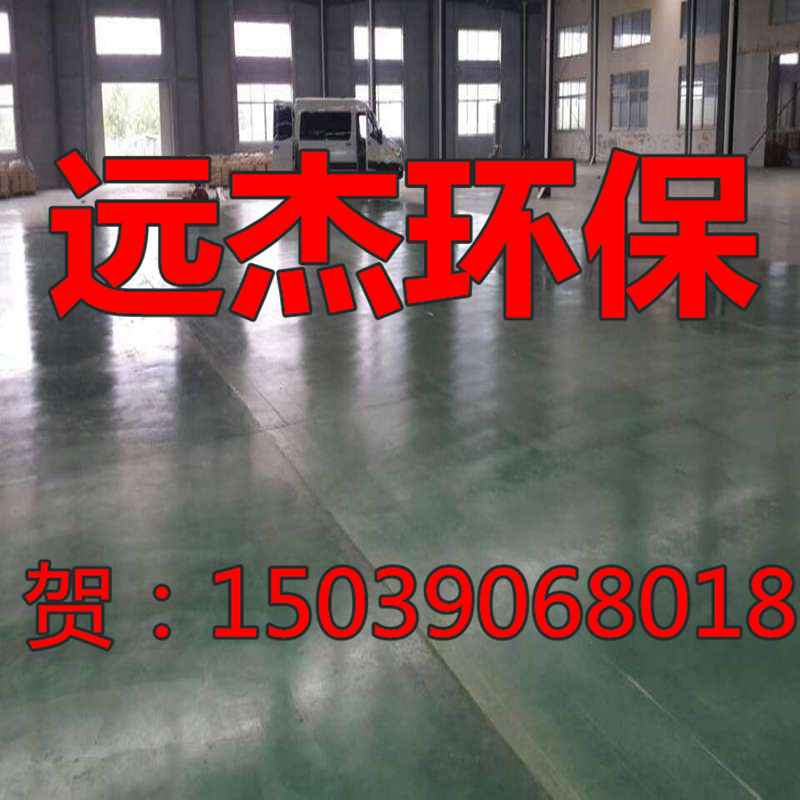 歡迎光臨：《陜縣綠色金剛砂耐磨地坪材料廠家》、有限公司//集團(tuán)歡迎你、陜縣