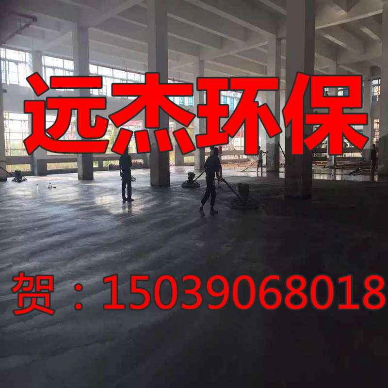 歡迎光臨：《方城縣水泥本色金剛砂耐磨地坪材料廠家》、有限公司//集團歡迎你、方城縣