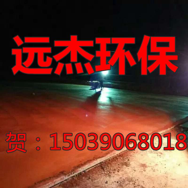 歡迎光臨：《新縣車間金剛砂耐磨地坪材料廠家》、有限公司//集團(tuán)歡迎你、新縣