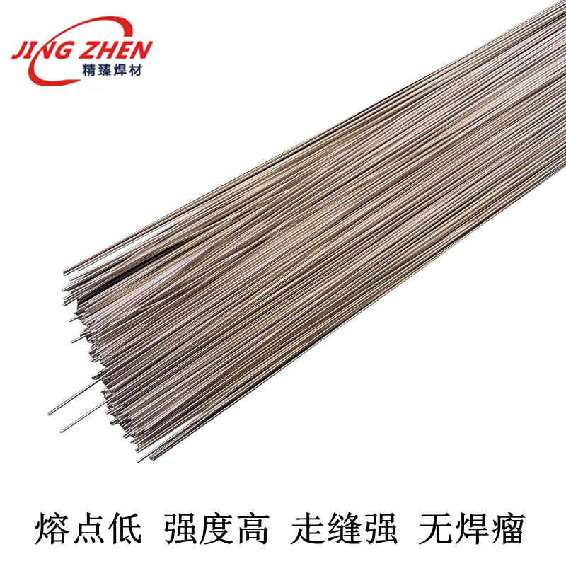 ϺƷ 325yF 45%yl BAg45yz2.0 BAg-3