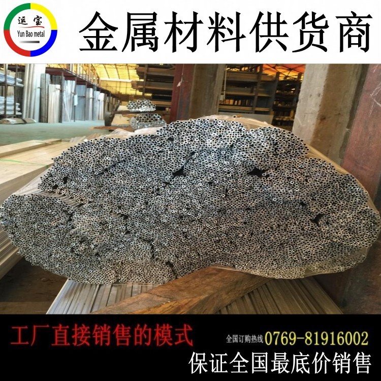 4032無(wú)縫鋁管 4032圓管硬度